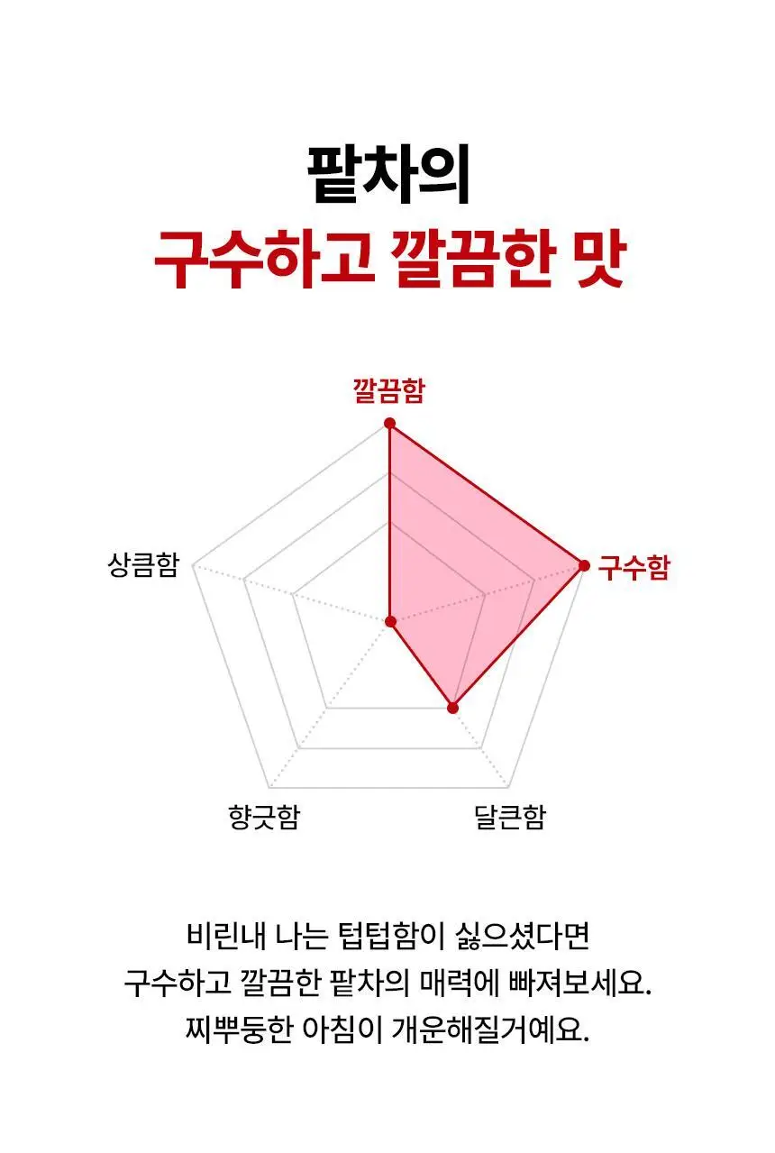 [포켓몬 에디션] 낫띵베럴 럽티 4종 택 1 상세페이지 15